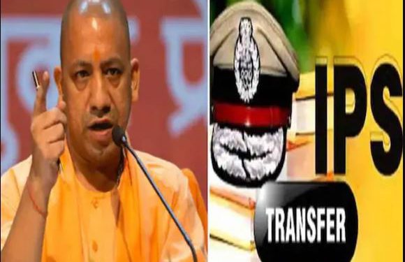 योगी सरकार ने फिर 15 IPS को किया इधर से उधर, जानिए किस जिले में कौन से अफसर आए