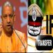 योगी सरकार ने फिर 15 IPS को किया इधर से उधर, जानिए किस जिले में कौन से अफसर आए