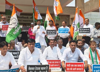 ED के दुरुपयोग के खिलाफ कांग्रेस ने कलेक्ट्रेट पर किया जोरदार प्रदर्शन, सौपा ज्ञापन