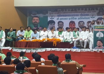 संगठन को मजबूत करने के लिए राष्ट्रीय लोकदल युवा की हुई बैठक, आगामी पंचायत चुनाव को लेकर हुई चर्चा