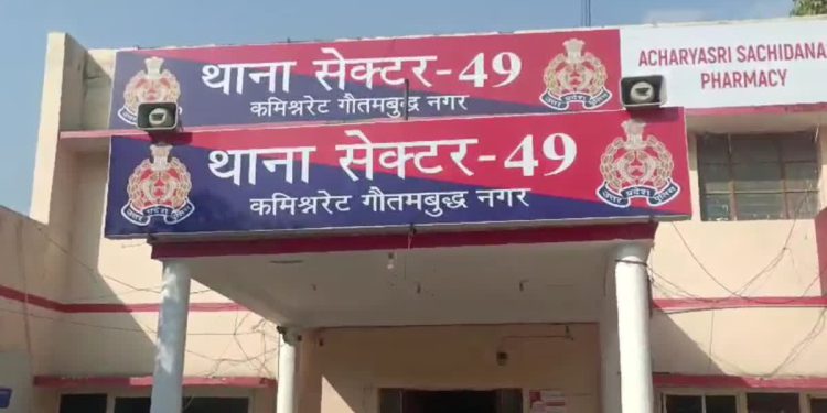 नोएडा से लापता मां-बेटी पांच साल बाद जोधपुर से सकुशल बरामद, OTP ने सुलझा दी गुमशुदगी की गुत्थी