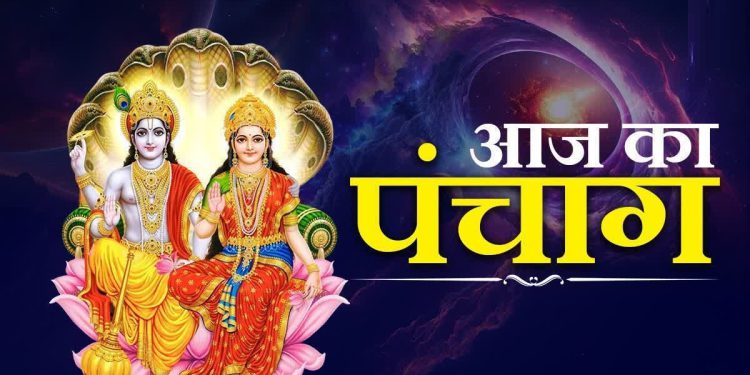 Aaj Ka Panchang, 27 May 2025 : आज ज्येष्ठ कृष्ण अमावस्या, जानें शुभ मुहूर्त और राहुकाल का समय