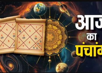 Aaj Ka Panchang 2 May 2025 : आज शंकराचार्य जयंती, जानें शुभ मुहूर्त का समय