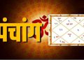 Aaj Ka Panchang 5 May 2025 : आज श्री बगलामुखी जयंती, जानें शुभ मुहूर्त का समय