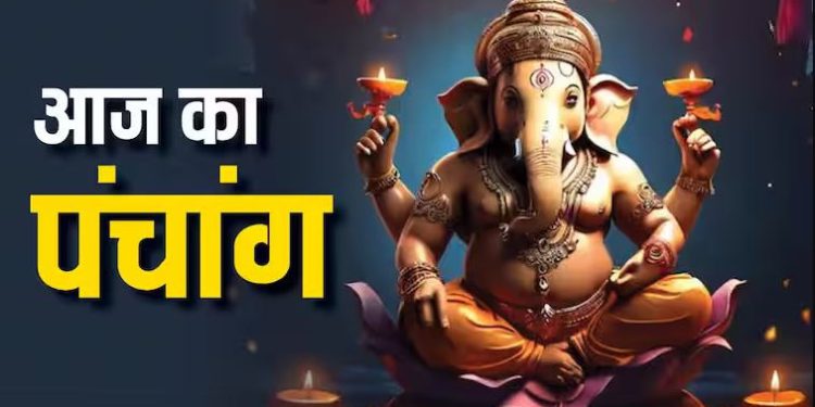 Aaj Ka Panchang 6 May 2025 : आज वैशाख शुक्ल नवमी तिथि , जानें शुभ मुहूर्त और राहुकाल का समय