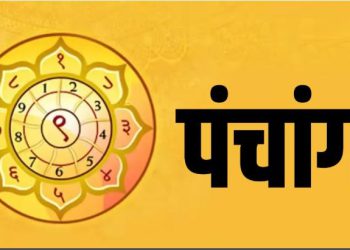 Aaj Ka Panchang 11 May 2025 : आज श्री नृसिंह जयंती और छिन्नमस्तिका जयंती, जानें शुभ मुहूर्त