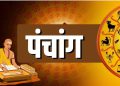 Aaj Ka Panchang 12 May 2025 : आज बुद्ध पूर्णिमा व्रत, जानें शुभ मुहूर्त और राहुकाल का समय कब से कब तक