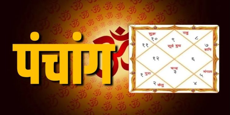 Aaj Ka Panchang, 24 May 2025 : आज शनि प्रदोष व्रत, जानें शुभ मुहूर्त और राहुकाल का समय