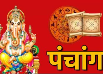 Aaj Ka Panchang, 28 May 2025: आज ज्येष्ठ शुक्ल द्वितीया तिथि, जानें शुभ मुहूर्त और राहुकाल का समय