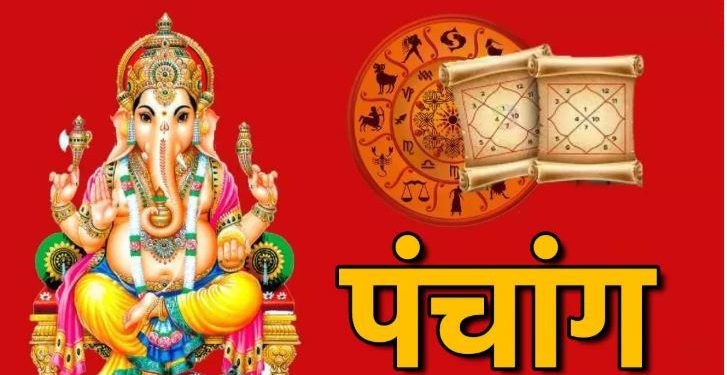 Aaj Ka Panchang, 28 May 2025: आज ज्येष्ठ शुक्ल द्वितीया तिथि, जानें शुभ मुहूर्त और राहुकाल का समय