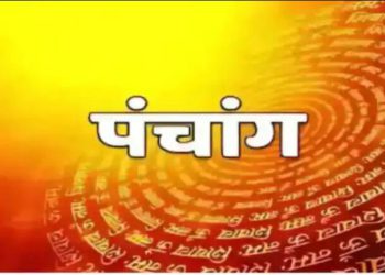 Aaj Ka Panchang, 30 May 2025 : आज ज्येष्ठ शुक्ला चतुर्थी तिथि, जानें शुभ मुहूर्त और राहुकाल का समय
