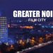 ग्रेटर नोएडा में Film City को लेकर इंतजार खत्म, CM योगी जल्द करेंगे शिलान्यास; जानिए क्या होगा खास?