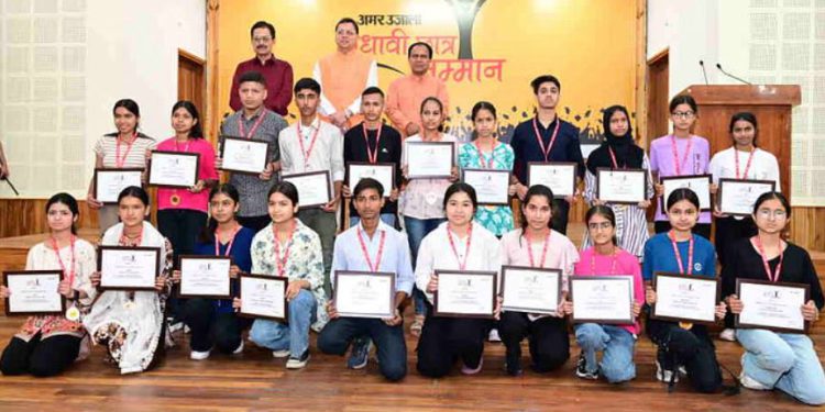 एम धामी ने किया सम्मानित, टैब और लैपटॉप पाकर खिले मेधावियों के चेहरे