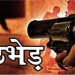 ग्रेटर नोएडा में पुलिस और बदमाशों के बीच हुई मुठभेड़, 5 शातिरों को लगी गोली; लूटी थी स्कॉर्पियो