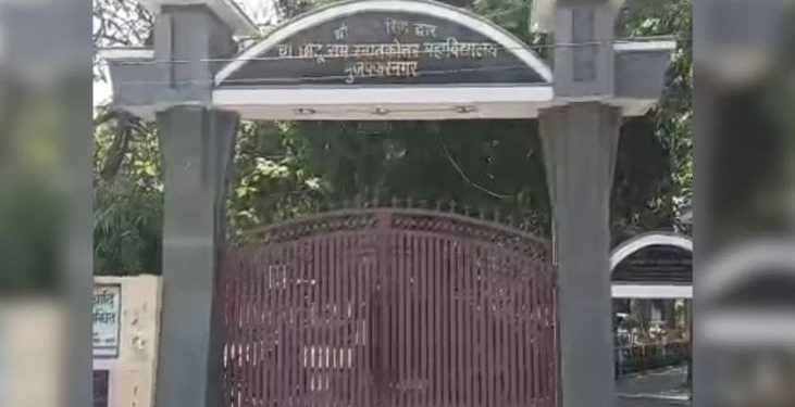 अकेले में आकर मिलो नहीं तो प्रैक्टिकल में फेल कर दूंगा… टीचर ने छात्रा से की शर्मनाक हरकत, अब सलाखों के पीछे