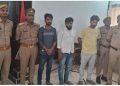शादी तय हुई तो प्रेमिका पर फेंक दिया एसिड, दोस्तों संग बनाई योजना; यूपी में तीन बच्चों का पिता गिरफ्तार