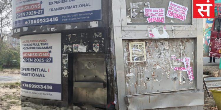 ग्रेटर नोएडा में पीने के पानी के ‘बूथ’ बने खतरे की घंटी, टूटी टोटियाँ और गंदगी से बढ़ा संक्रमण का डर