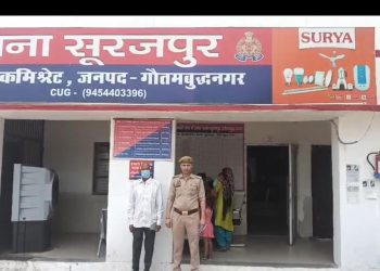 फर्जी तरीके से प्रॉपटी का ट्रांसफर कराने आए व्यक्ति को प्राधिकरण ने पकड़ा, पुलिस ने भेजा जेल