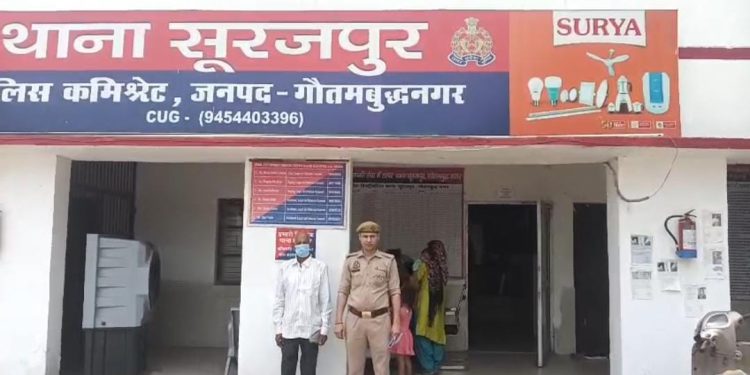 फर्जी तरीके से प्रॉपटी का ट्रांसफर कराने आए व्यक्ति को प्राधिकरण ने पकड़ा, पुलिस ने भेजा जेल