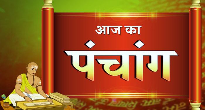 Aaj Ka Panchang 8 May 2025 : आज मोहिनी एकादशी व्रत, जानें शुभ मुहूर्त और राहुकाल का समय कब से कब तक