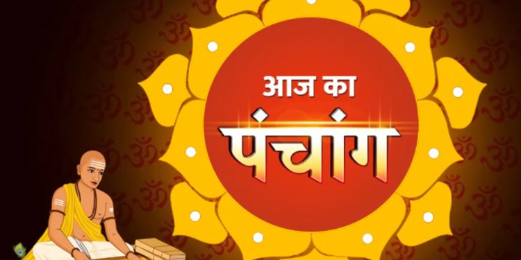 Aaj Ka Panchang 3 May 2025 : आज वैशाख शुक्ल षष्ठी तिथि,जानें शुभ मुहूर्त और राहुकाल का समय