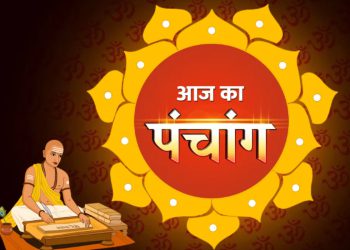 Aaj Ka Panchang 9 May 2025 : आज शुक्र प्रदोष व्रत, जानें पूजा के लिए शुभ मुहूर्त और राहुकाल का समय