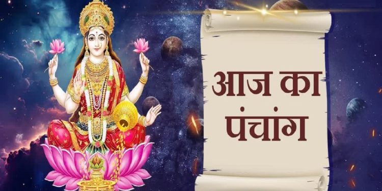 Aaj Ka Panchang (आज का पंचांग), 6 June 2025 : आज निर्जला एकादशी व्रत, जानें शुभ मुहूर्त और राहुकाल का समय