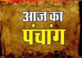 Aaj Ka Panchang, 1 June 2025 : आज ज्येष्ठ शुक्ल षष्ठी तिथि, जानें शुभ मुहूर्त का समय