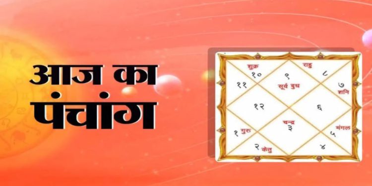 Aaj Ka Panchang (आज का पंचांग), 7 June 2025 : आज पंचक द्वादशी तिथि, जानें शुभ मुहूर्त और राहुकाल का समय