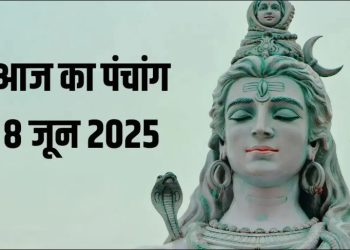 Aaj Ka Panchang (आज का पंचांग), 8 June 2025 : आज ज्येष्ठ शुक्ल द्वादशी तिथि, जानें आज के सभी शुभ मुहूर्त