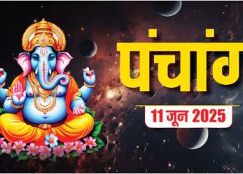 Aaj Ka Panchang (आज का पंचांग), 11 June 2025 : आज ज्येष्ठ पूर्णिमा, जानें शुभ मुहूर्त और राहुकाल का समय