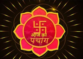 Aaj Ka Panchang (आज का पंचांग), 17 June 2025 : आज आषाढ़ कृष्ण षष्ठी तिथि, जानें शुभ मुहूर्त और राहुकाल का समय