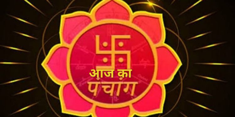 Aaj Ka Panchang (आज का पंचांग), 17 June 2025 : आज आषाढ़ कृष्ण षष्ठी तिथि, जानें शुभ मुहूर्त और राहुकाल का समय