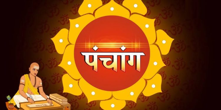 Aaj Ka Panchang (आज का पंचांग), 22 June 2025 : आज आषाढ़ कृष्ण द्वादशी तिथि, जानें शुभ मुहूर्त कब से कब तक