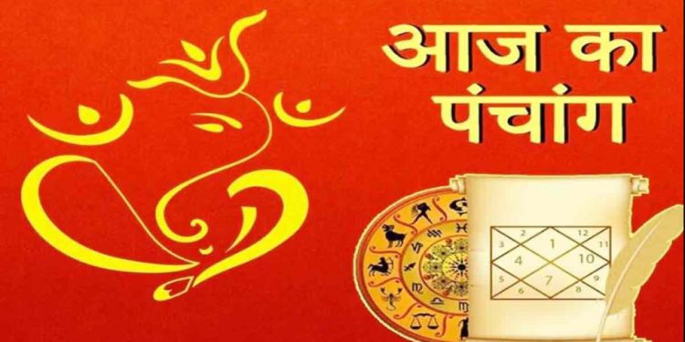 Aaj Ka Panchang (आज का पंचांग), 25 June 2025 : आज आषाढ़ अमावस्या , जानें शुभ मुहूर्त का समय