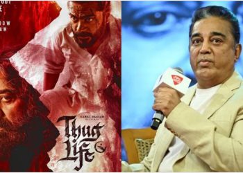 कन्नड़ तमिल विवाद के बीच कोर्ट पहुंचे कमल हासन, ‘ठग लाइफ’ की रिलीज के लिए दायर की याचिका