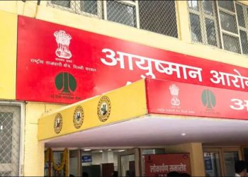 दिल्ली को मिली 33 आयुष्मान आरोग्य मंदिरों और 17 जन औषधि केंद्रों की सौगात, सीएम और मंत्रियों ने किया उद्घाटन