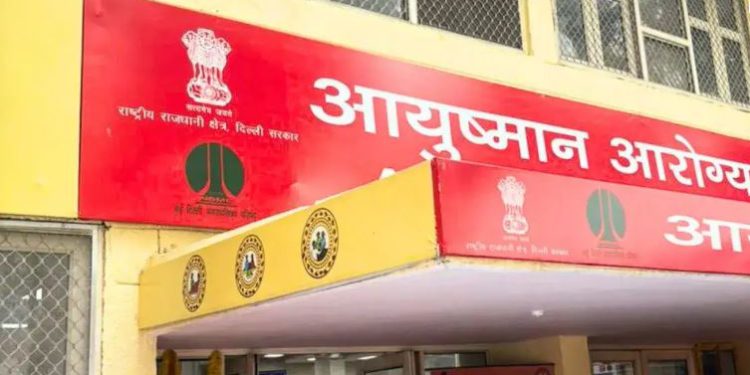 दिल्ली को मिली 33 आयुष्मान आरोग्य मंदिरों और 17 जन औषधि केंद्रों की सौगात, सीएम और मंत्रियों ने किया उद्घाटन