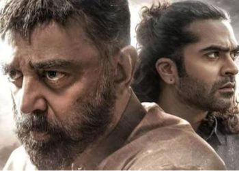 ‘ठग लाइफ’ की स्क्रीनिंग पर ‘बैन’ का मामला, सुप्रीम कोर्ट का कर्नाटक सरकार और फिल्म बोर्ड को नोटिस, जानें क्या कहा ?