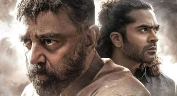 ‘ठग लाइफ’ की स्क्रीनिंग पर ‘बैन’ का मामला, सुप्रीम कोर्ट का कर्नाटक सरकार और फिल्म बोर्ड को नोटिस, जानें क्या कहा ?