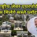 यमुना एक्सप्रेसवे पर जेवर एयरपोर्ट के पास 7.5 लाख में यीडा दे रहा प्लॉट