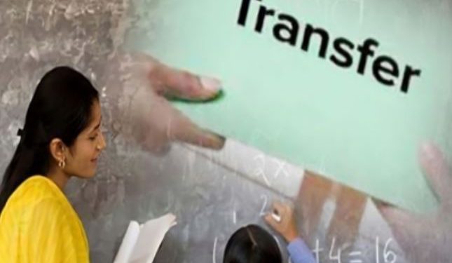 यूपी में ऑनलाइन होंगे सहायता प्राप्त स्कूलों के शिक्षकों के तबादले, इन दिन से शुरू होगी आवेदन की प्रक्रिया