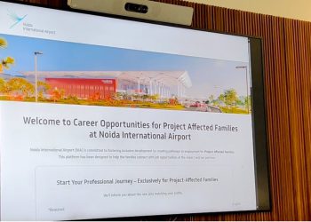 नोएडा इंटरनेशनल एयरपोर्ट से जुड़े युवाओं को मिलेगा रोजगार