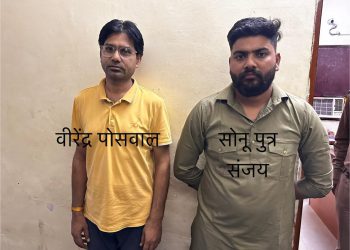 एसटीएफ ने रणदीप भाटी गिरोह के सक्रिय सदस्य सोनू मोमनाथ और उसके साथी को दबोचा