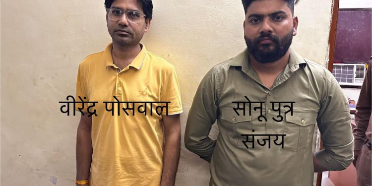 एसटीएफ ने रणदीप भाटी गिरोह के सक्रिय सदस्य सोनू मोमनाथ और उसके साथी को दबोचा