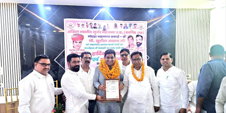 चौधरी सुशील अवाना बने अखिल भारतीय गुर्जर महासभा के नोएडा महानगर अध्यक्ष