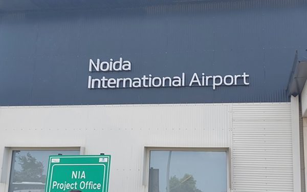 नोएडा इंटरनेशनल एयरपोर्ट का विस्तार, प्रभावित होंगे 17 हजार परिवार, जानिए कितना मिलेगा मुआवजा?