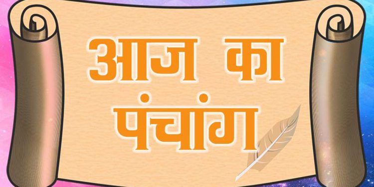 Aaj Ka Panchang (आज का पंचांग), 1 जुलाई 2025 : आज आषाढ़ षष्ठी तिथि, जानें शुभ मुहूर्त का समय कब से कब तक रहेगा