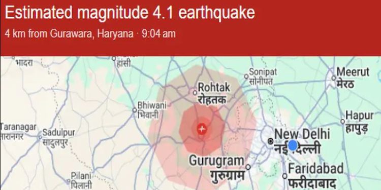 सुबह-सुबह भूकंप के तेज झटके, लोग घरों से बाहर निकले