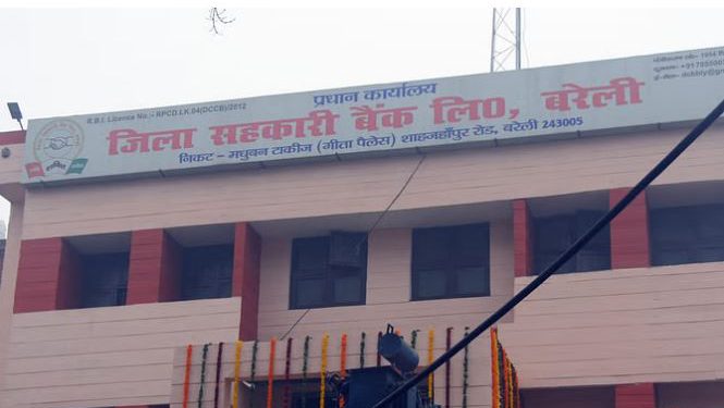 639 फर्जी खाते खोलकर 1.31 करोड़ हड़पे, दो मैनेजरों समेत चार पर मुकदमा दर्ज